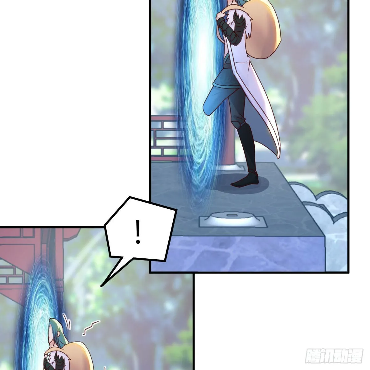 我们认识吗？ 第28页
