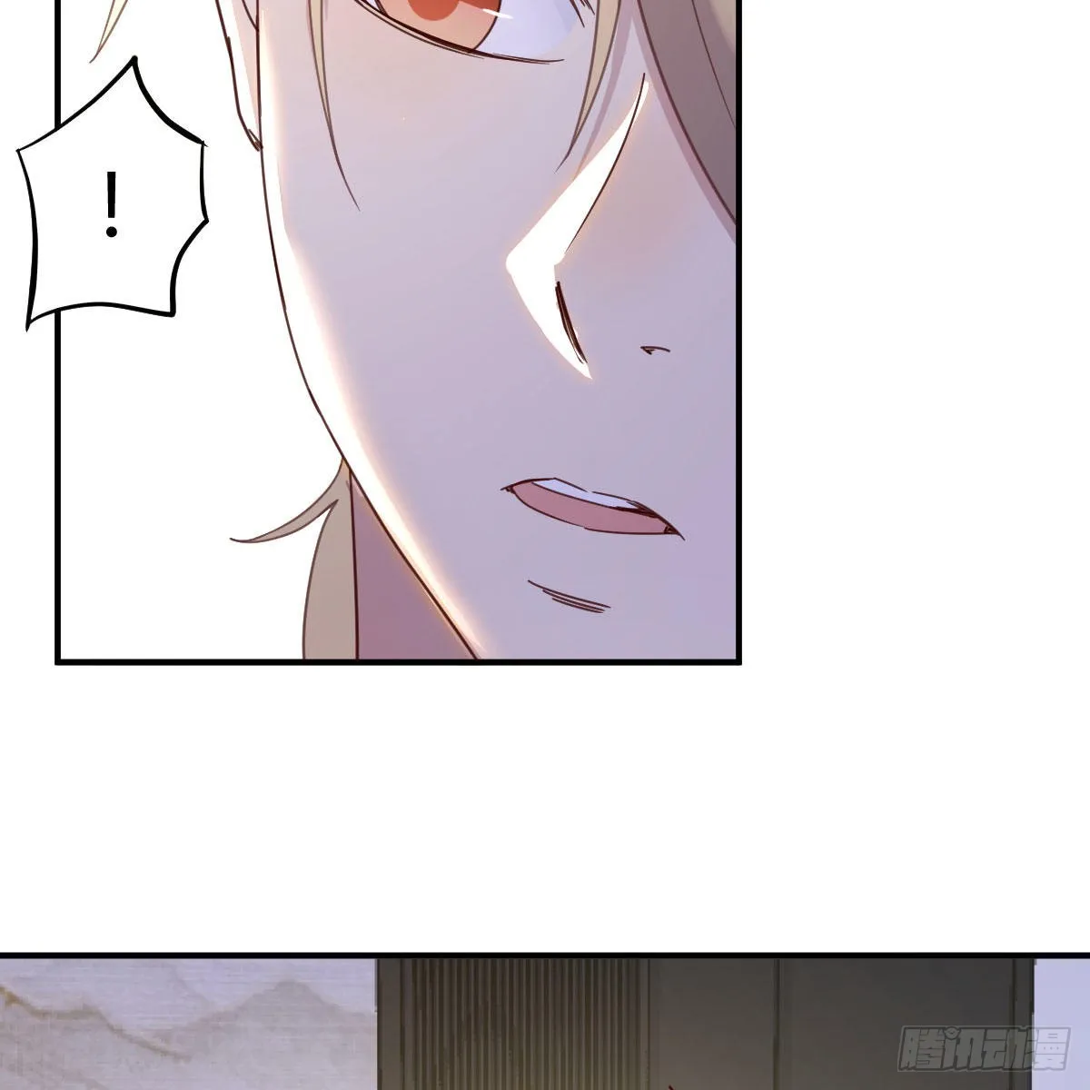 我们认识吗？ 第41页