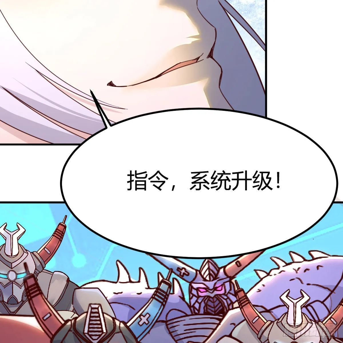 最好的尊主 第10页
