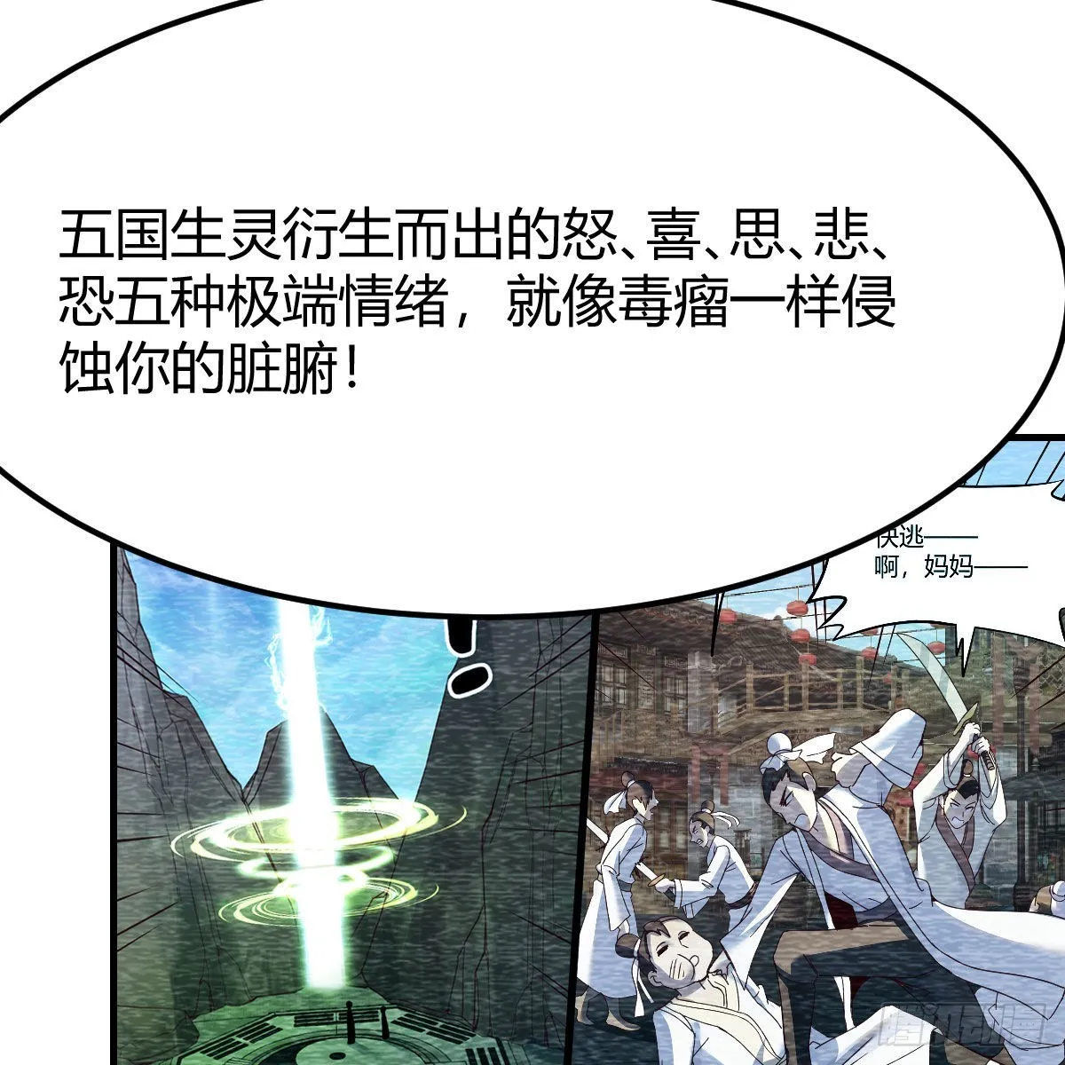 连更第二十天！ 第40页