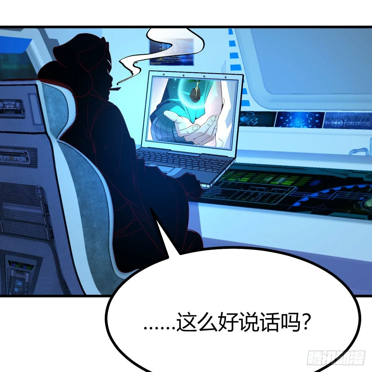 连更第十九天！ 第62页