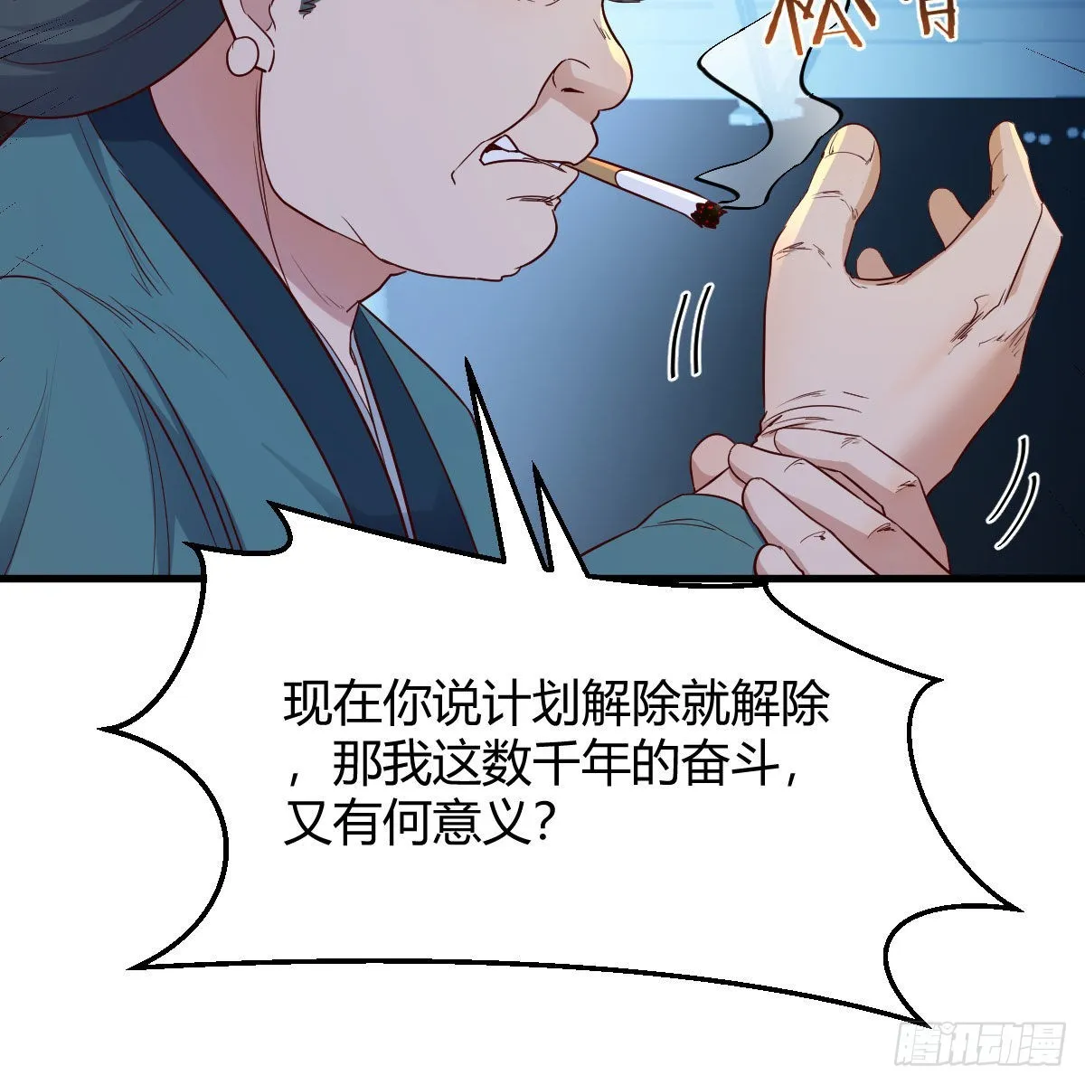 连更第十九天！ 第71页