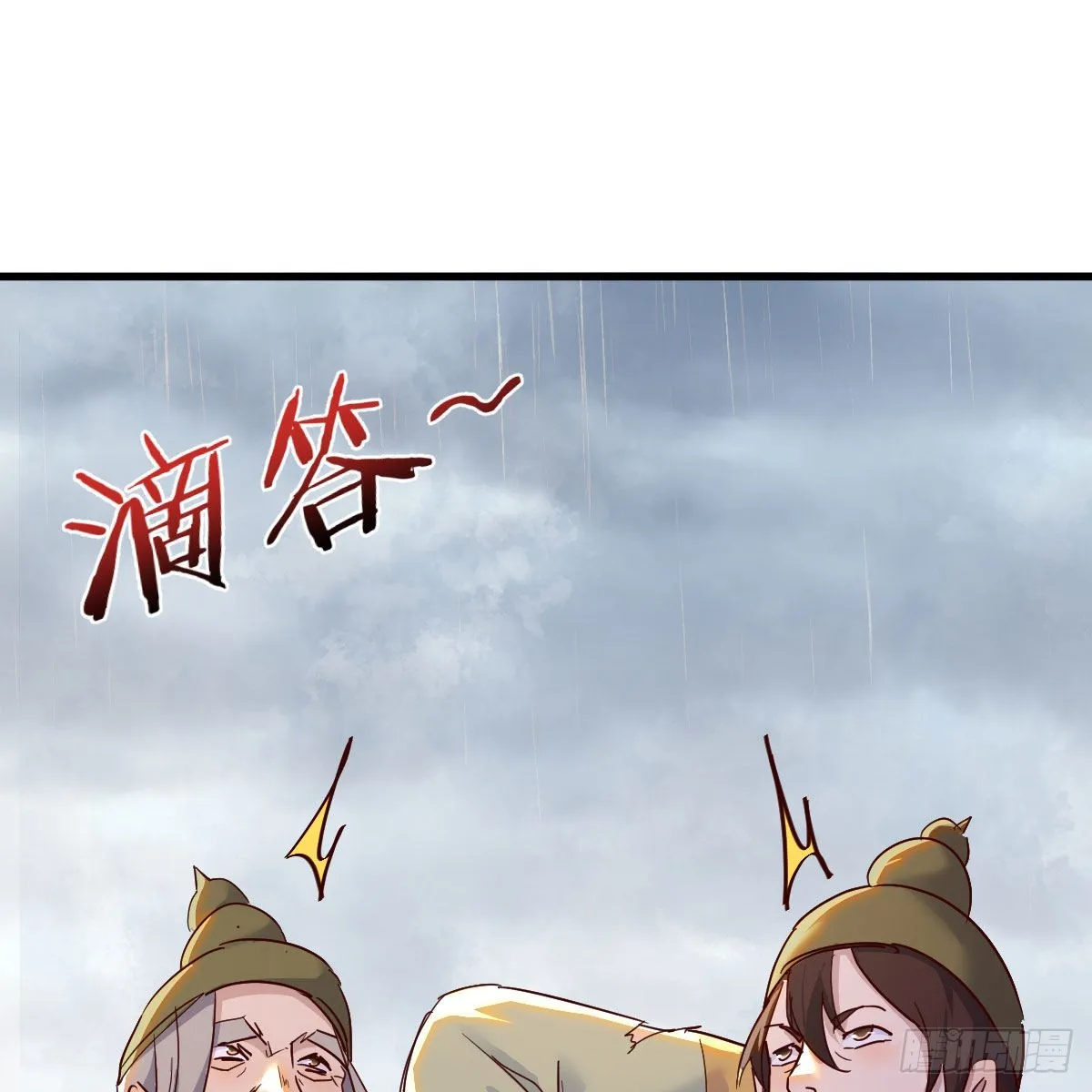连更第十八天！ 第2页