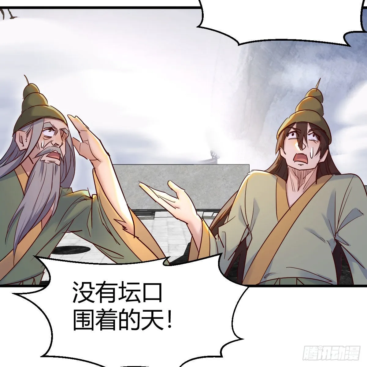 连更第十八天！ 第6页