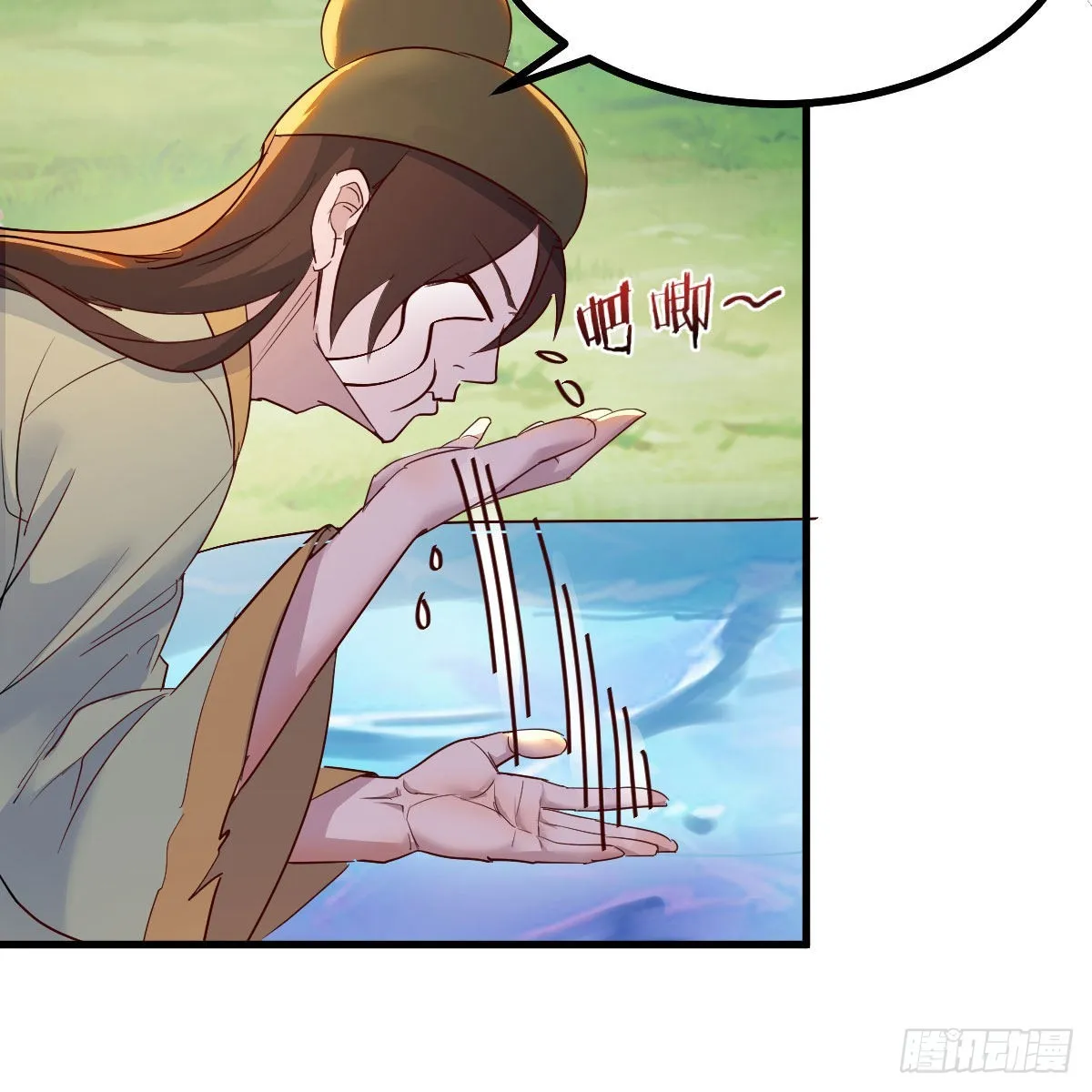连更第十八天！ 第9页
