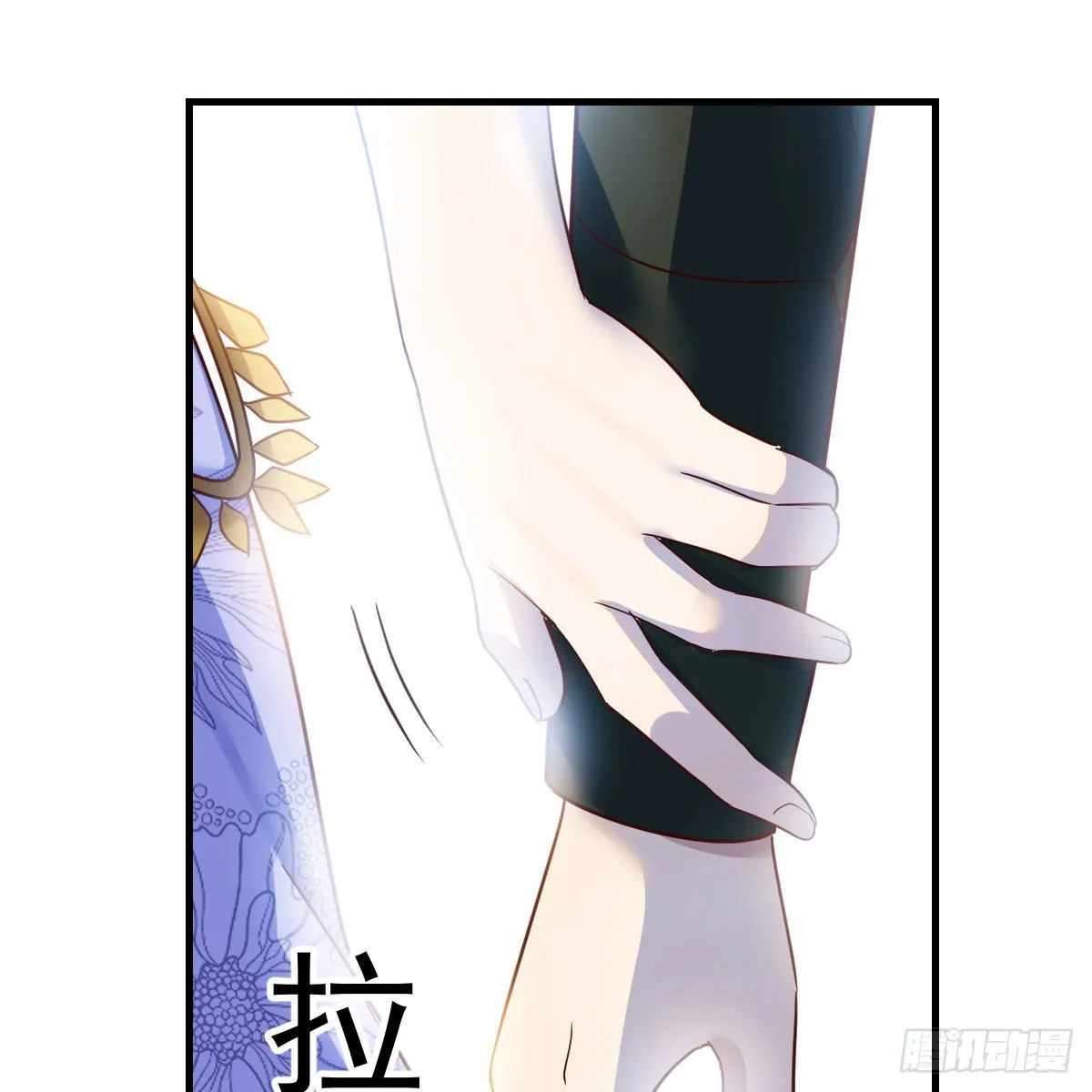 连更第十五天！ 第35页