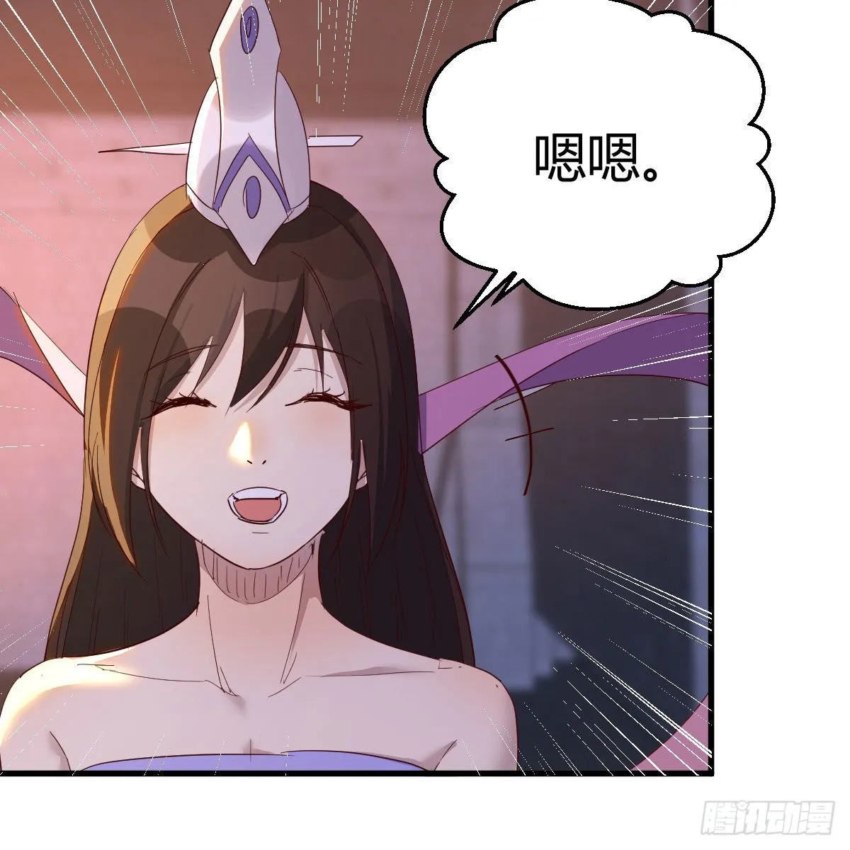 连更第十六天！ 第4页