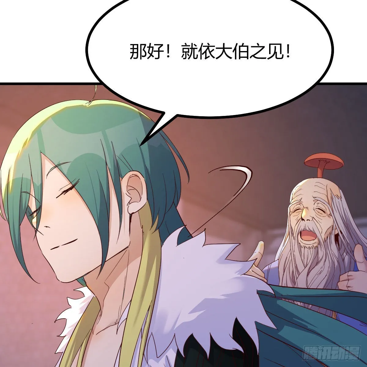 连更第十六天！ 第19页