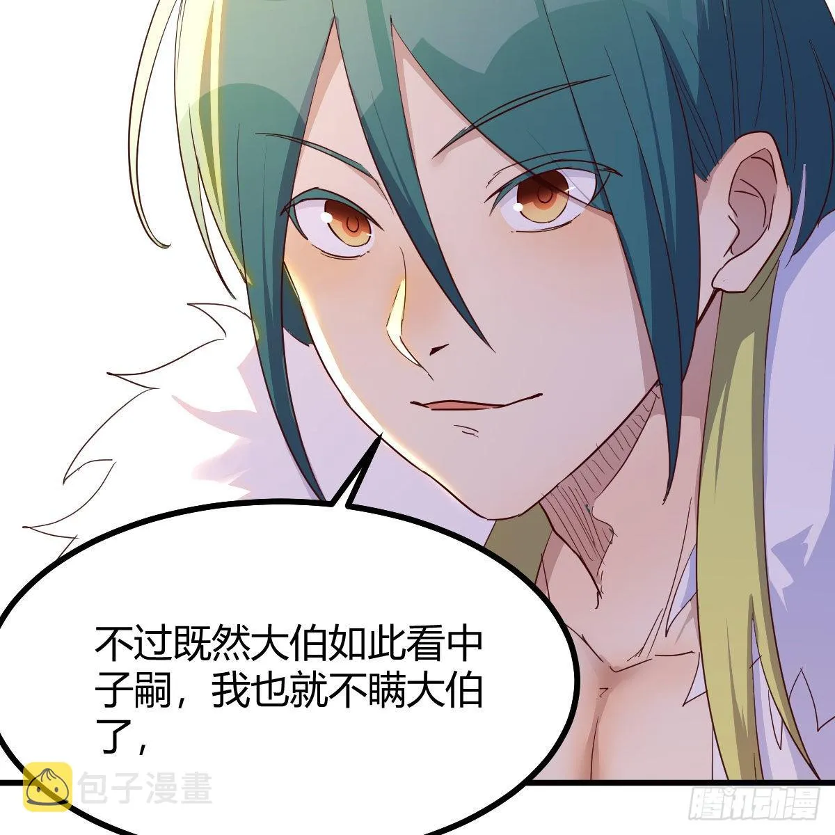 连更第十六天！ 第22页