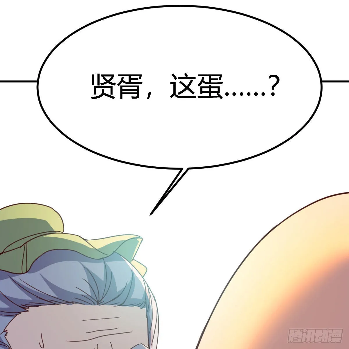 连更第十六天！ 第34页