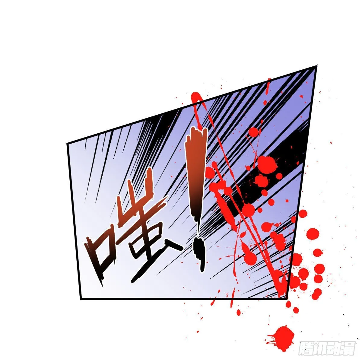 连更第十四天！ 第52页