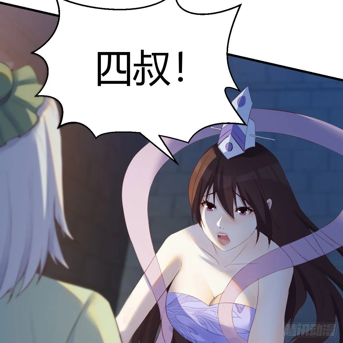 连更第九天！ 第19页