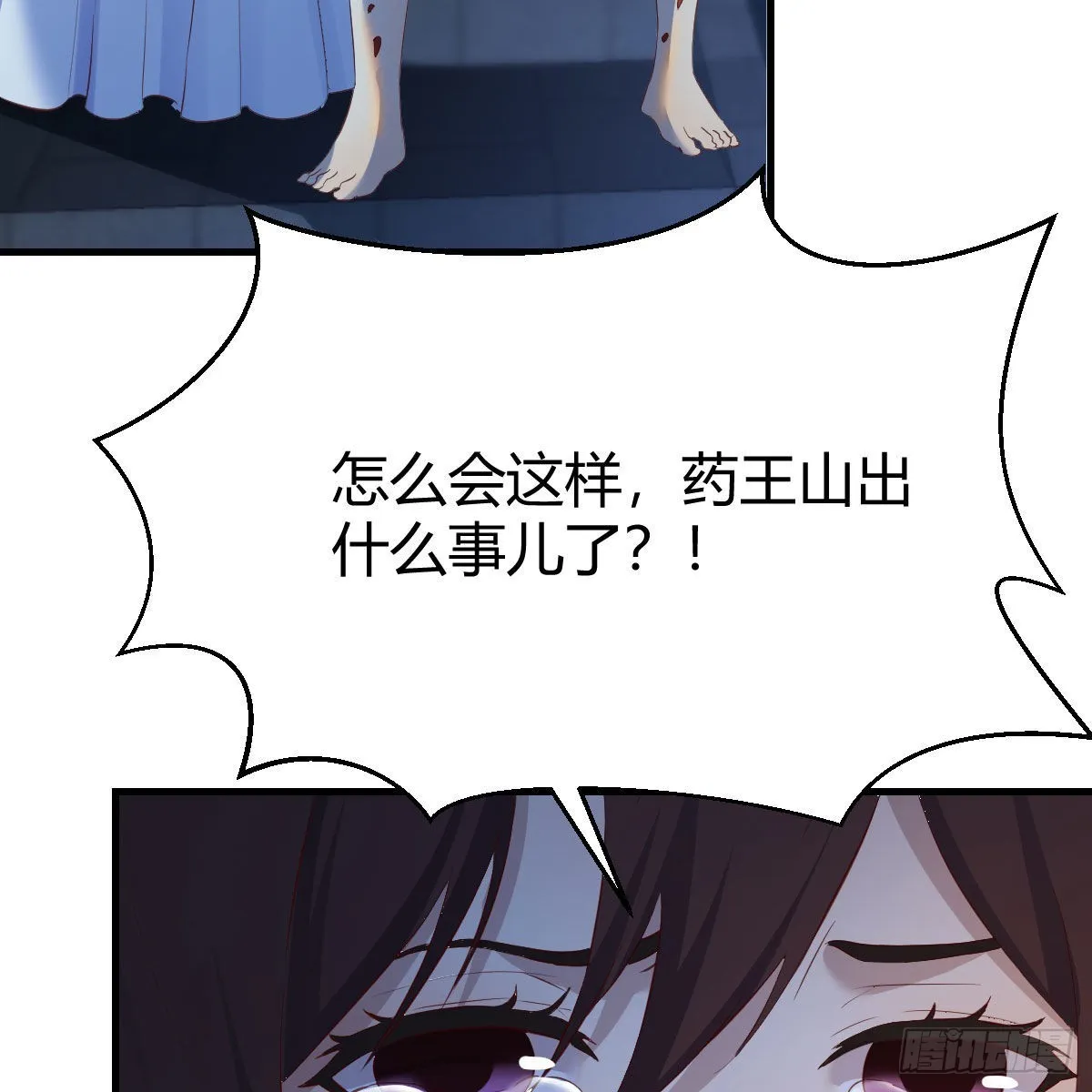 连更第九天！ 第25页