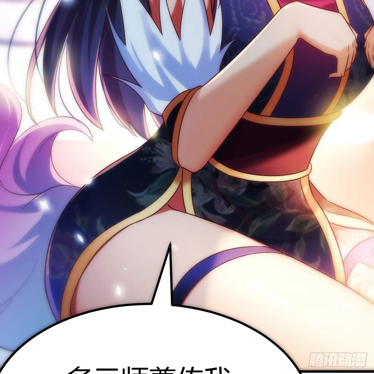 S级任务 第99页