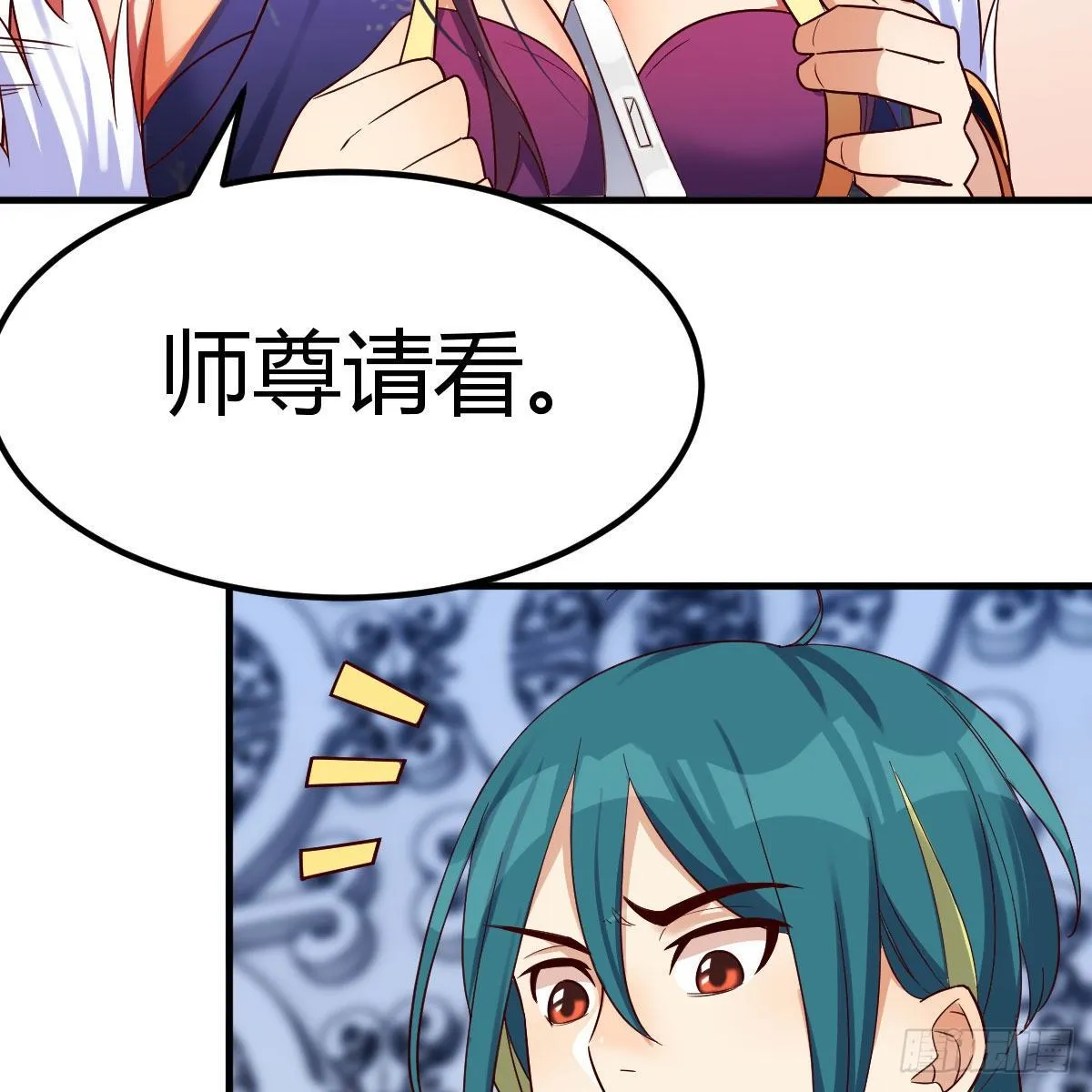 S级任务 第101页