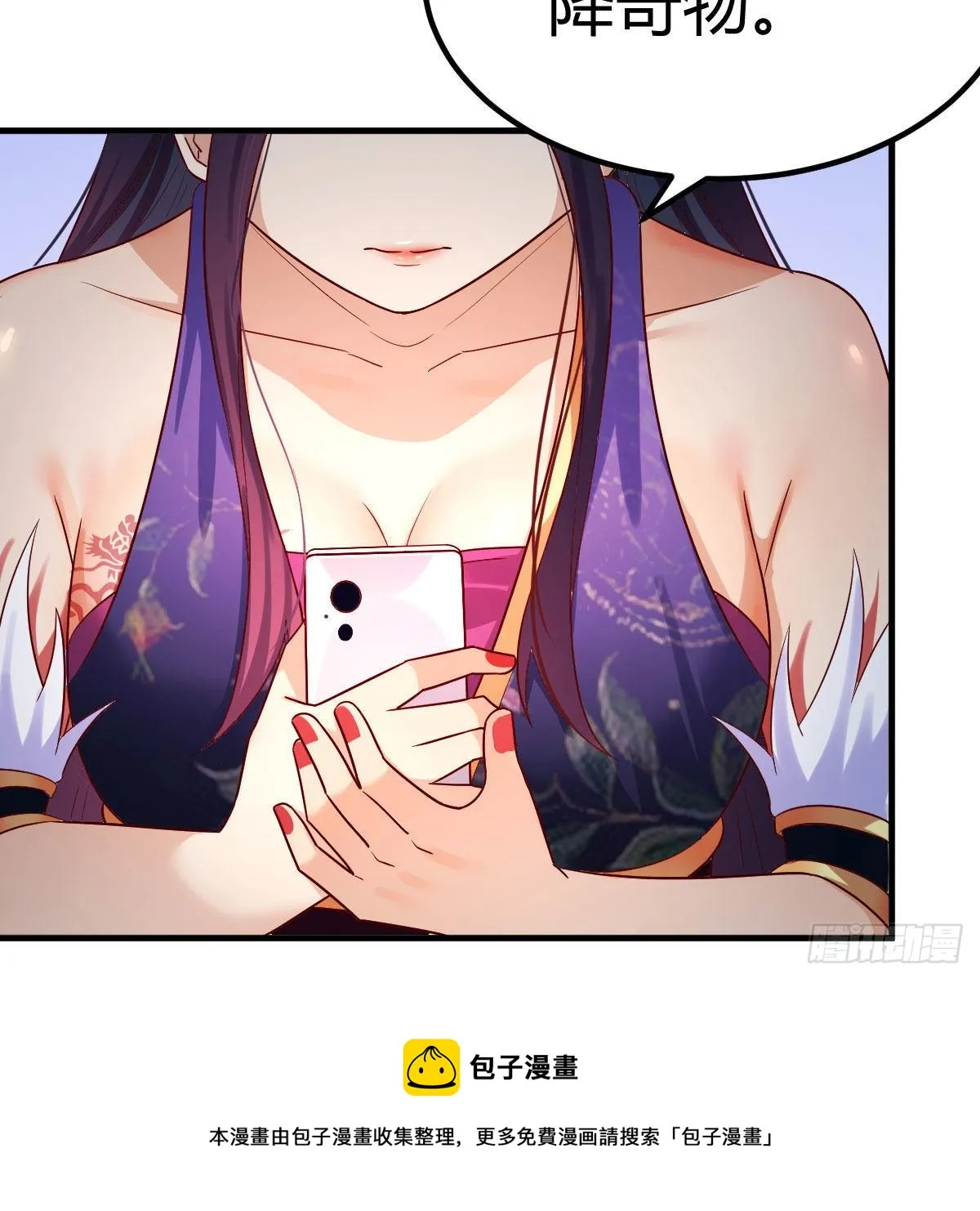 S级任务 第103页
