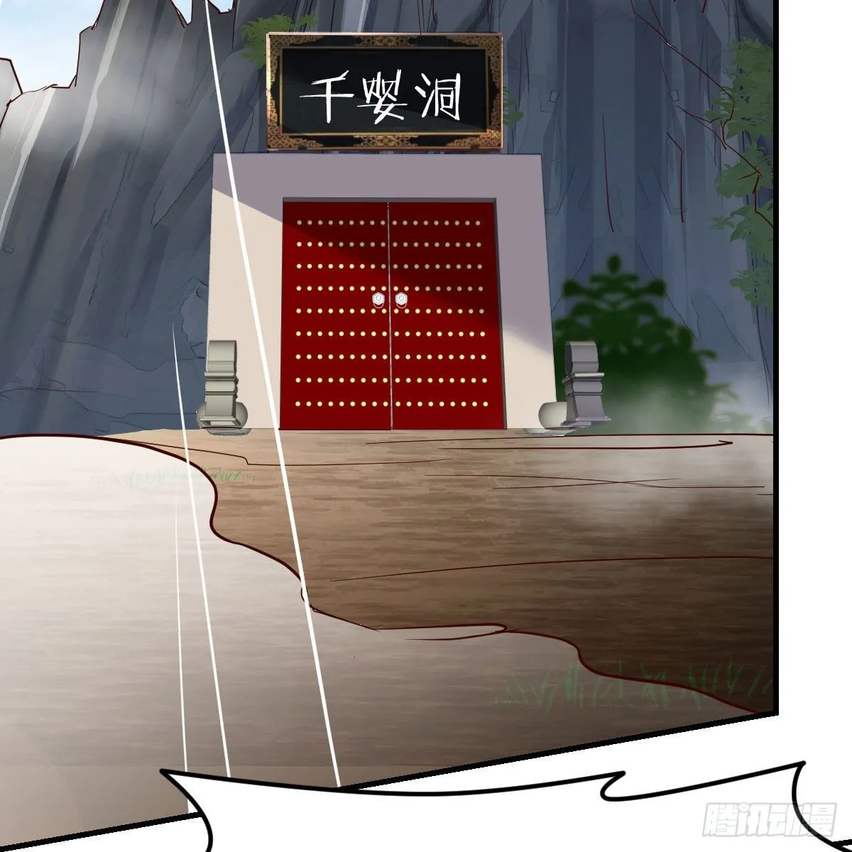 我有病 第60页