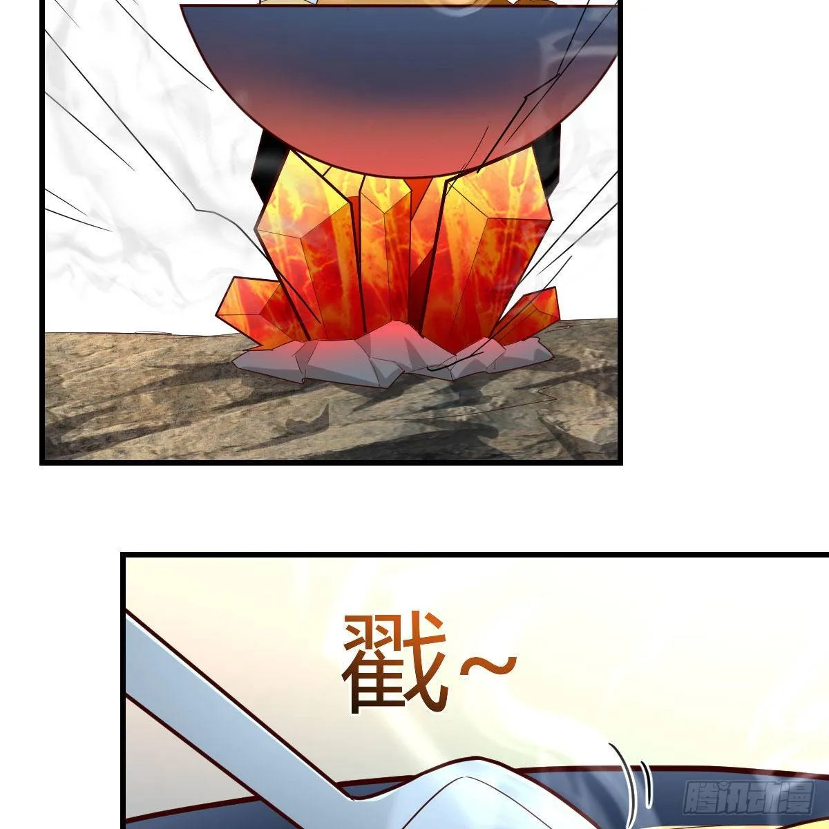 我有病 第94页
