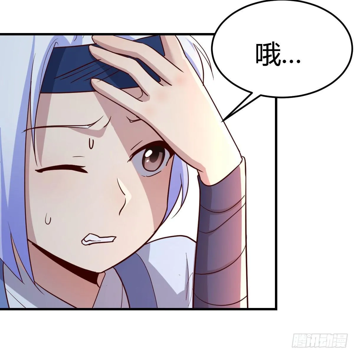 身中淤毒陷险境 第15页