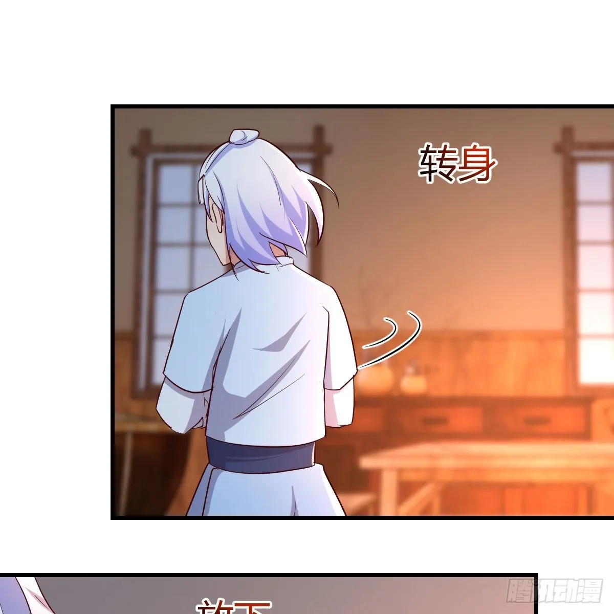 身中淤毒陷险境 第16页