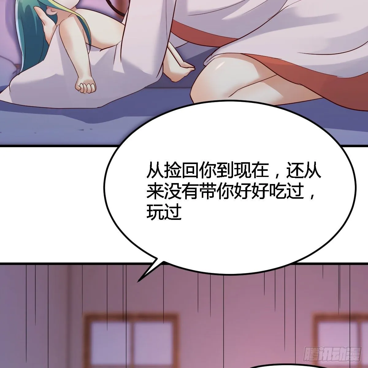 “最后”的心愿 第45页