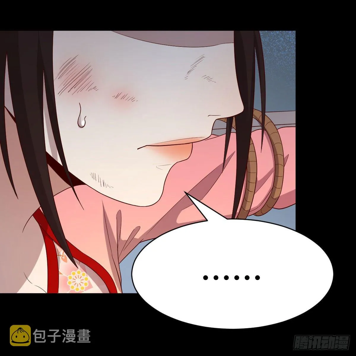 缘分天注定 第7页