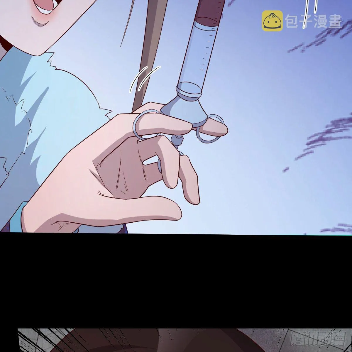 缘分天注定 第14页
