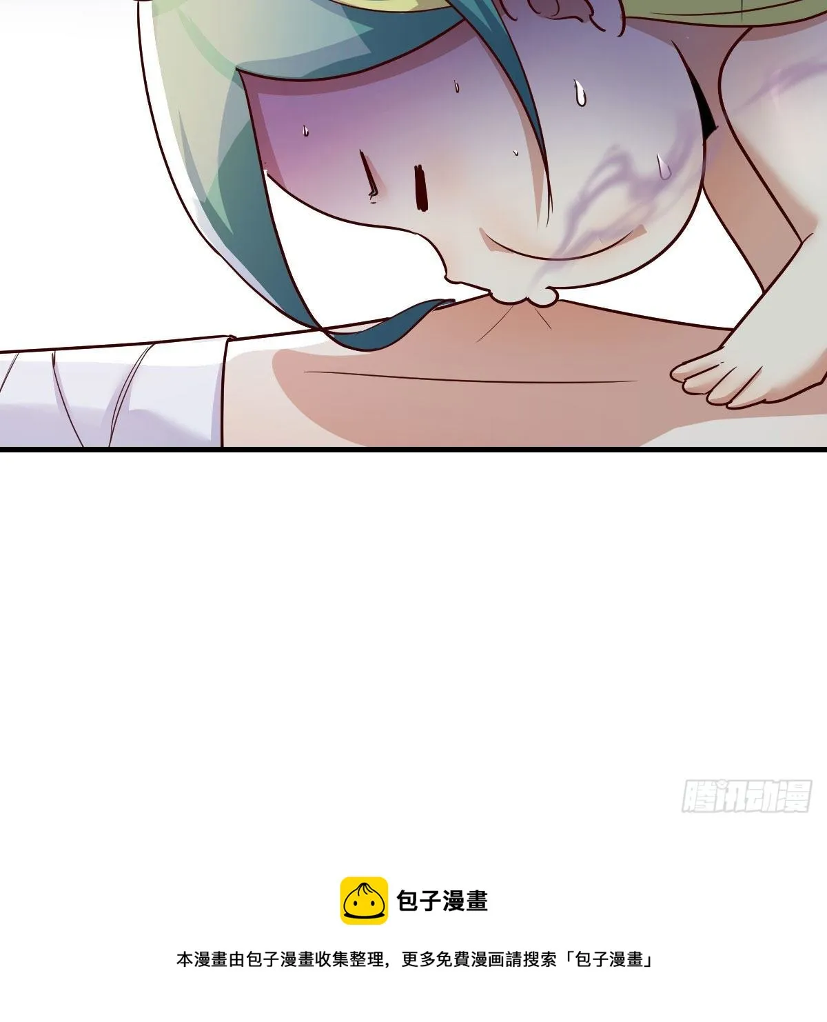 缘分天注定 第69页