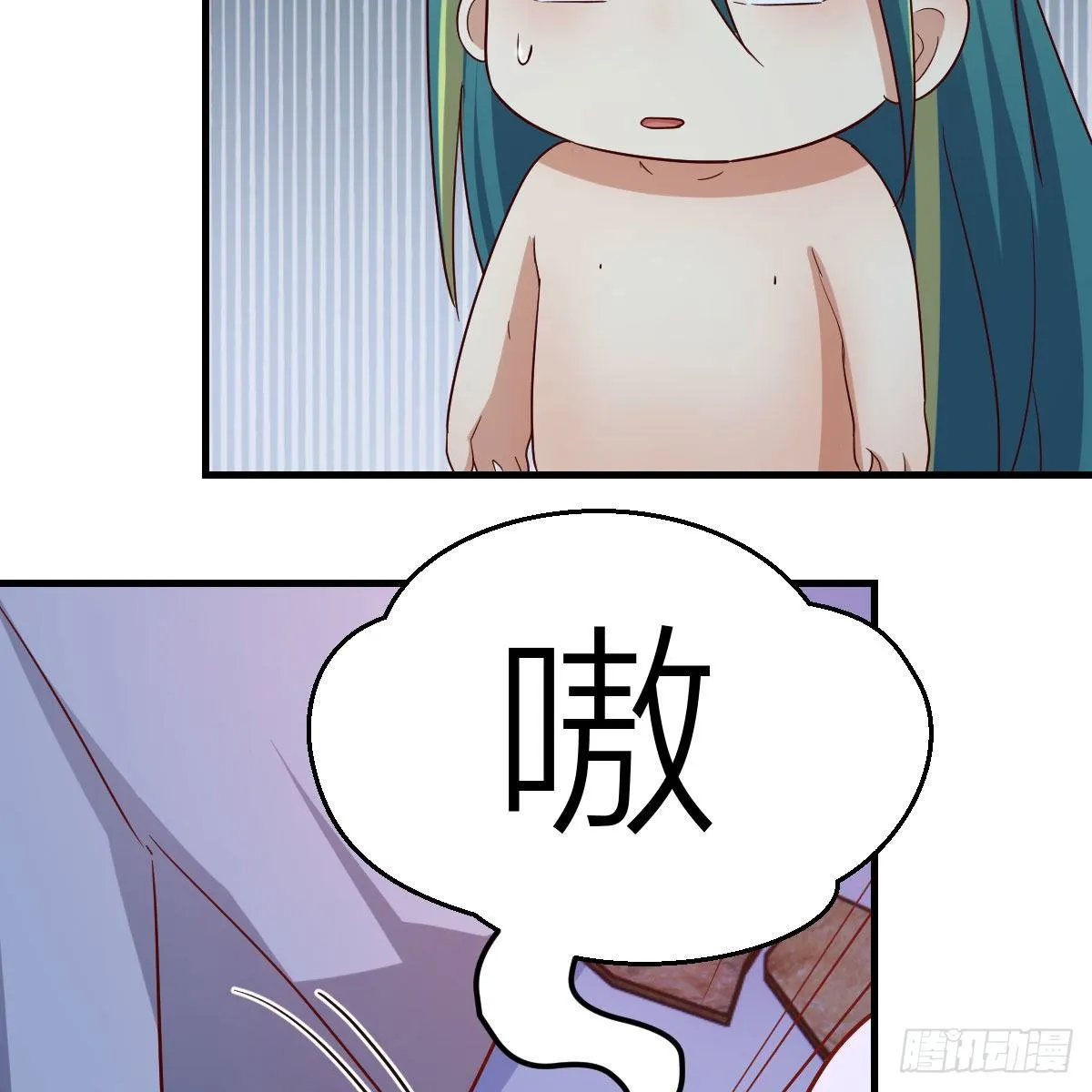 小菜一碟 第21页