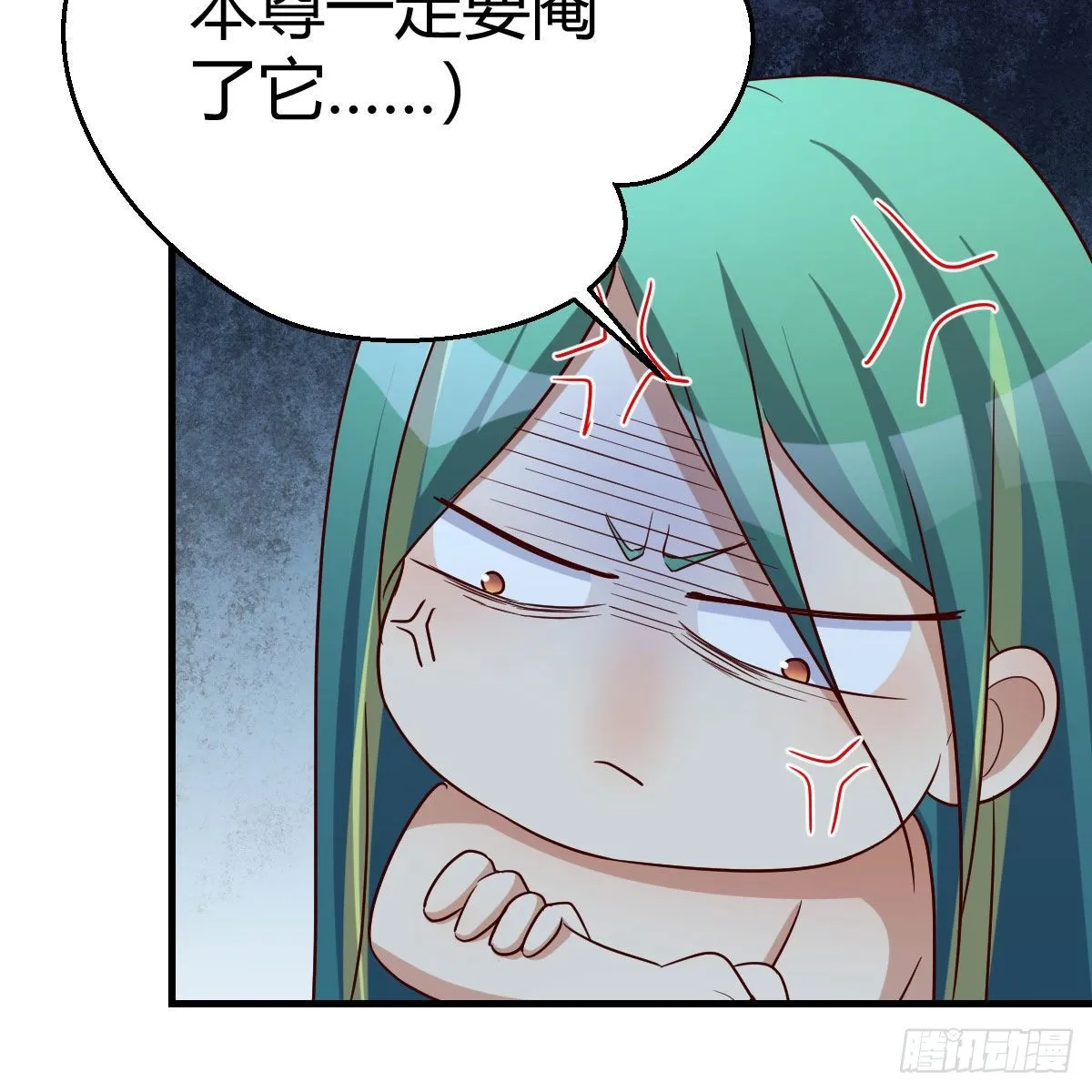 小菜一碟 第23页