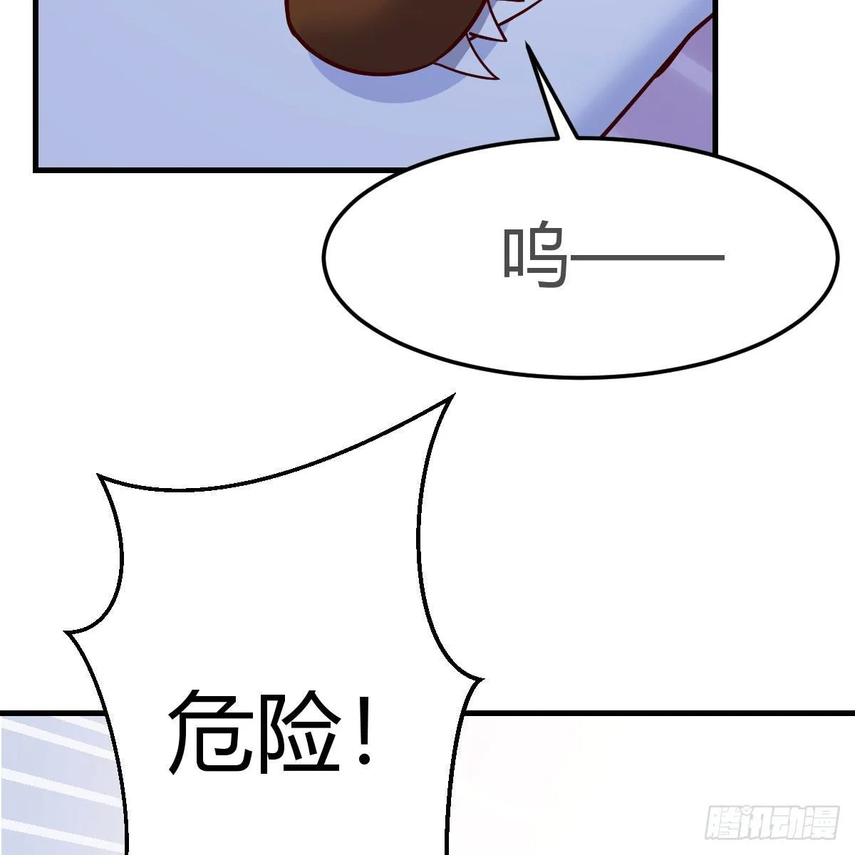 变大了！ 第24页