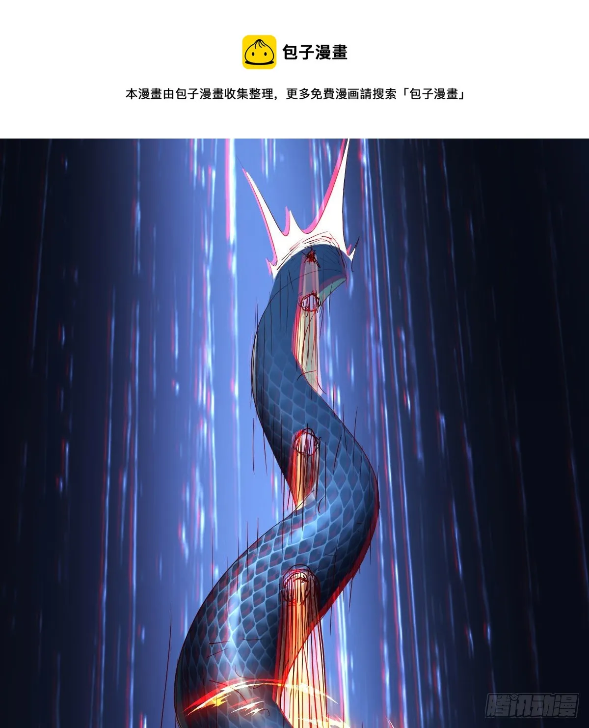 老规矩 第49页