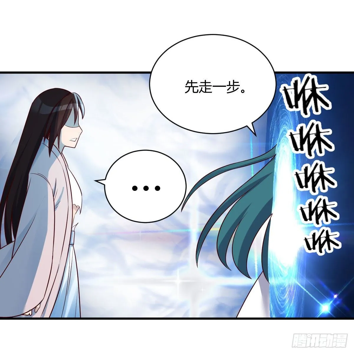 物华天宝 第6页