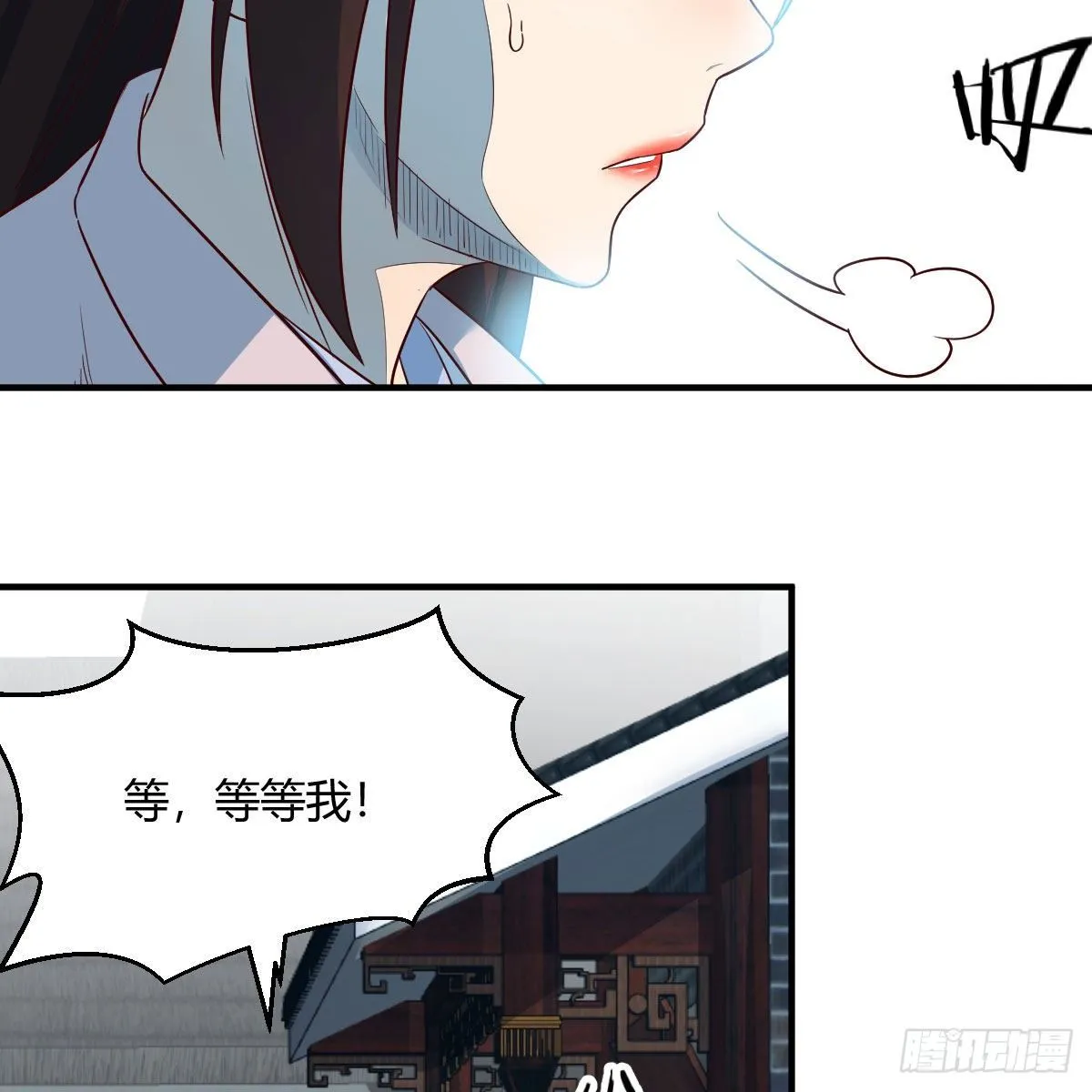 物华天宝 第8页