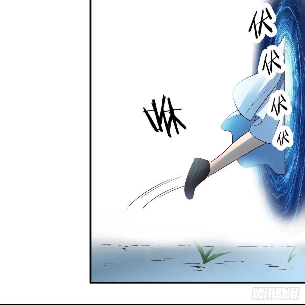 物华天宝 第10页
