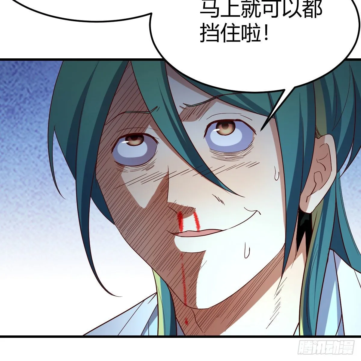 物华天宝 第30页