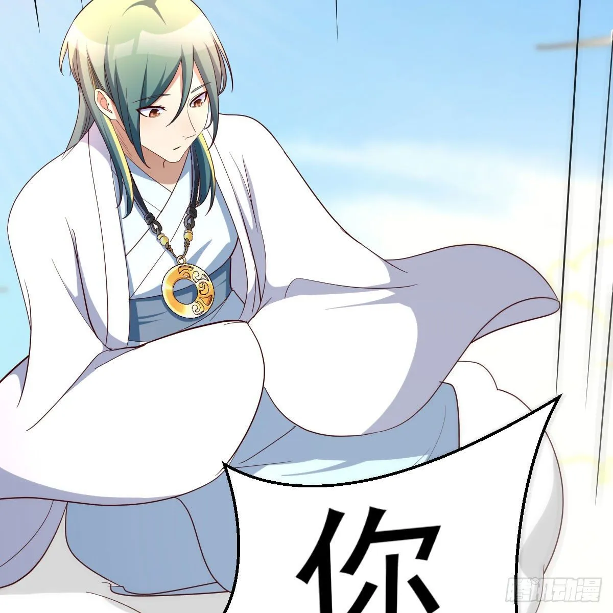 物华天宝 第35页