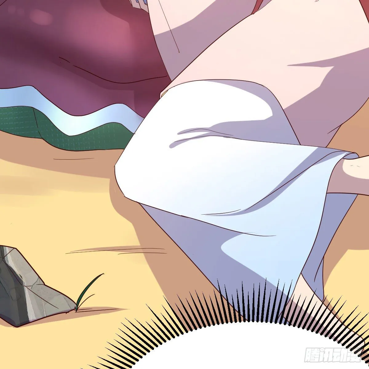 物华天宝 第71页