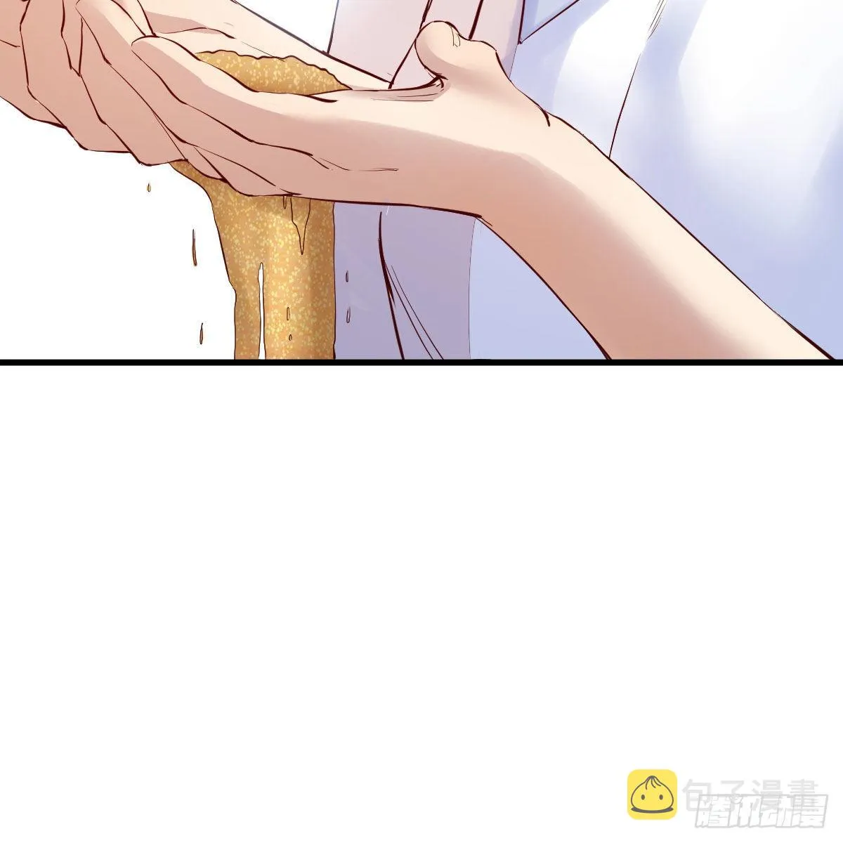 物华天宝 第87页