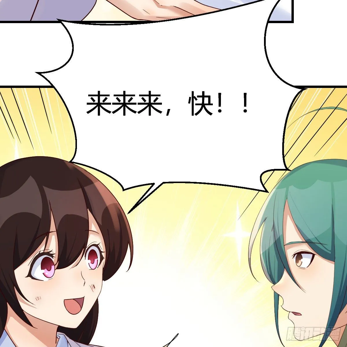 地海灵髓 第16页
