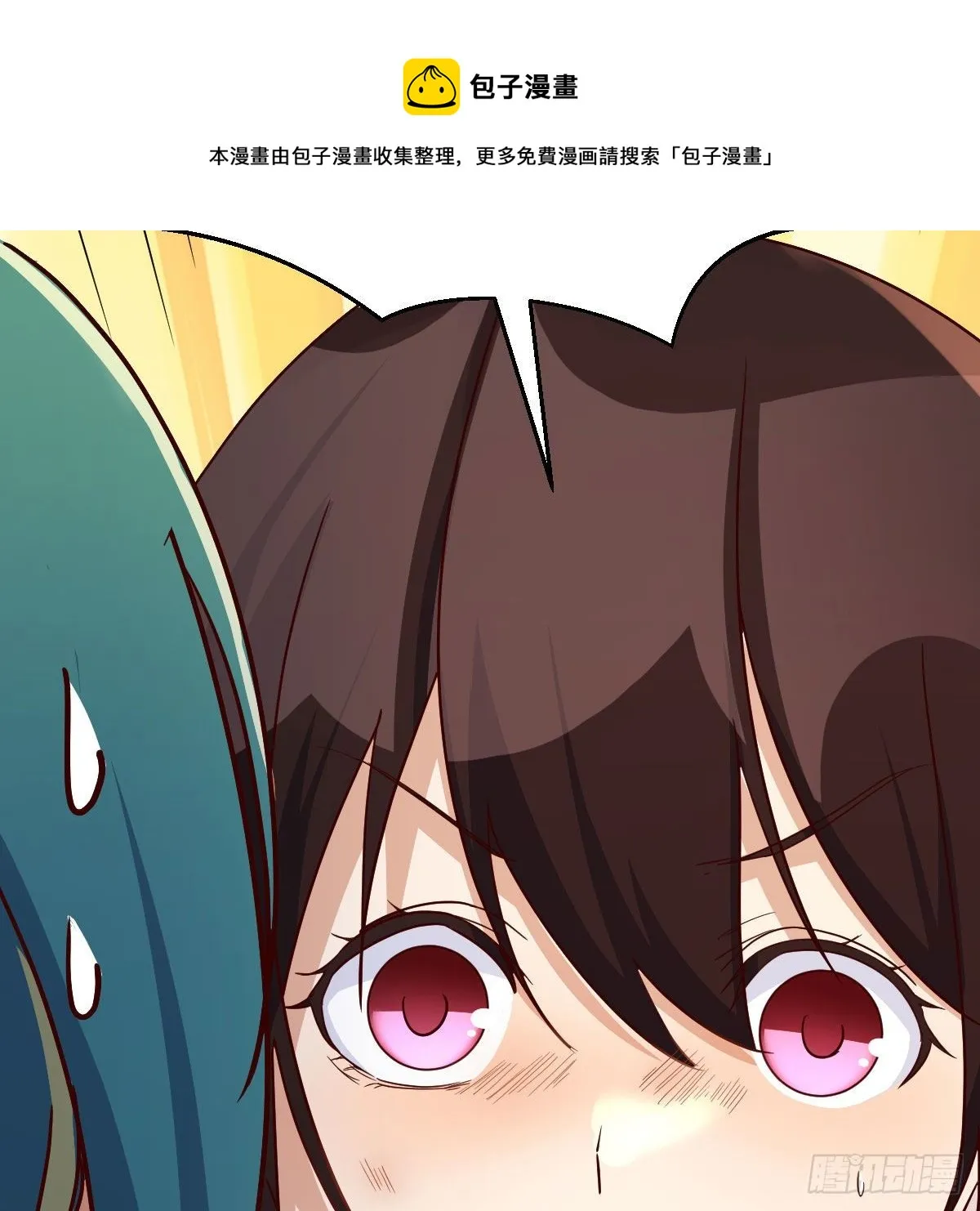 地海灵髓 第21页