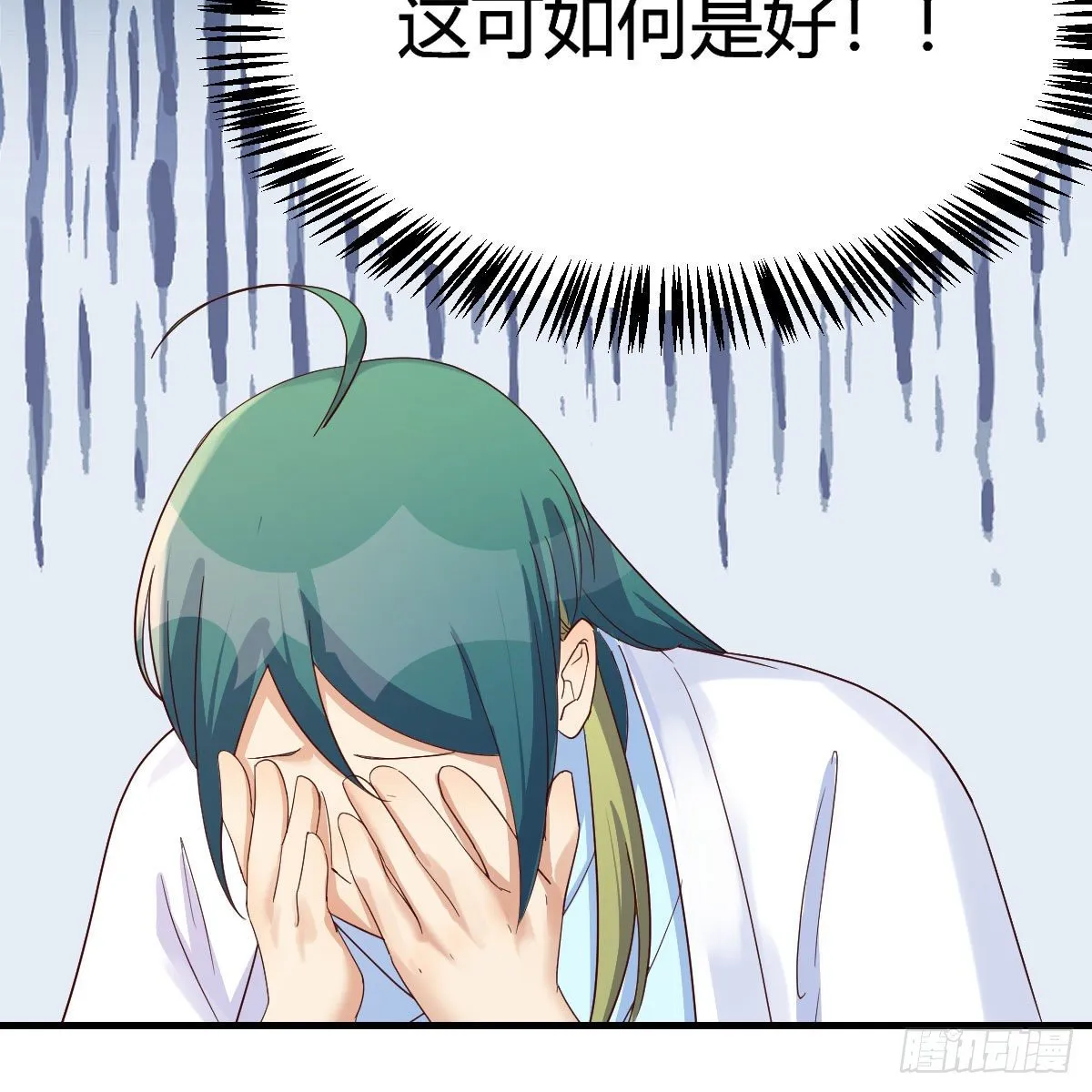地海灵髓 第51页