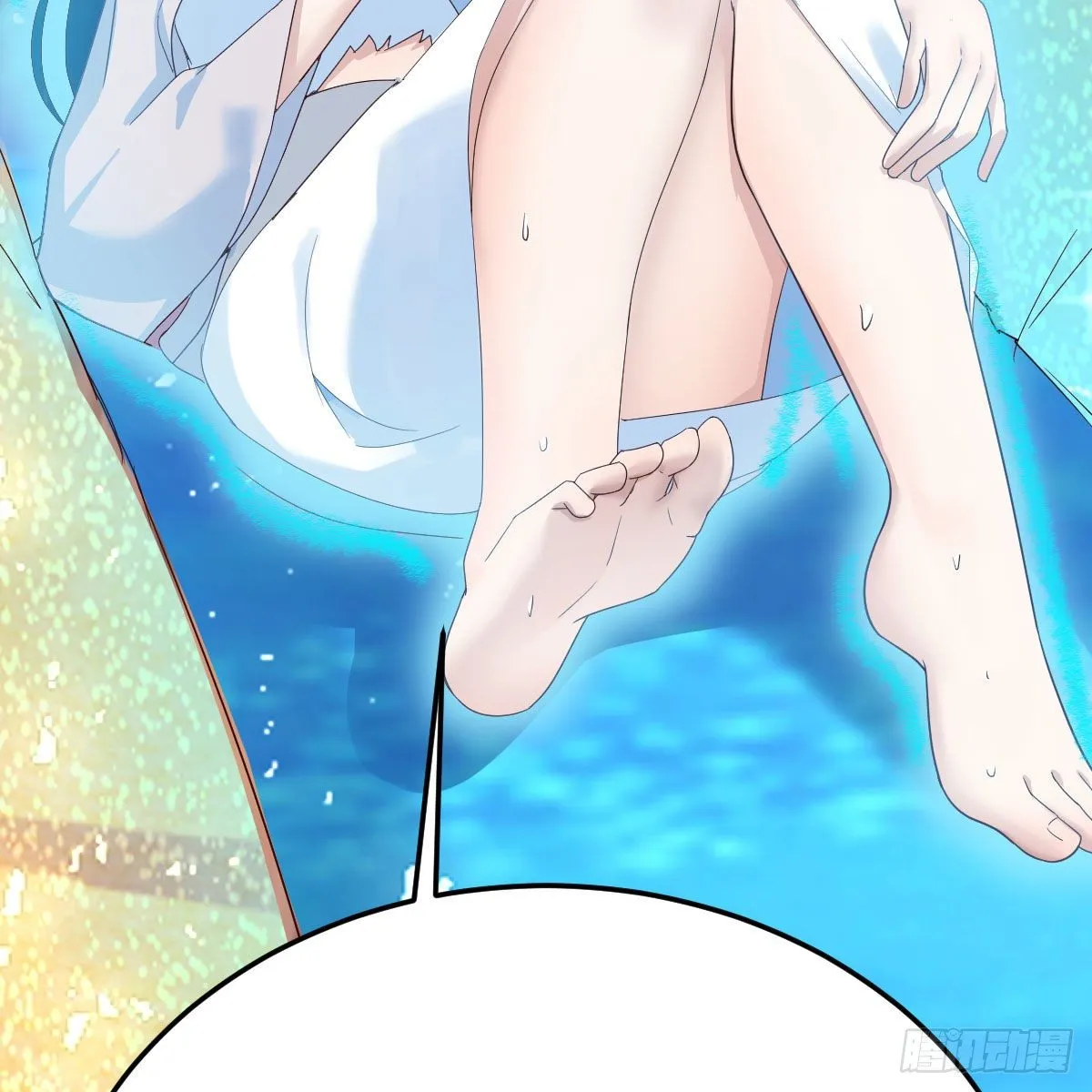 地海灵髓 第56页