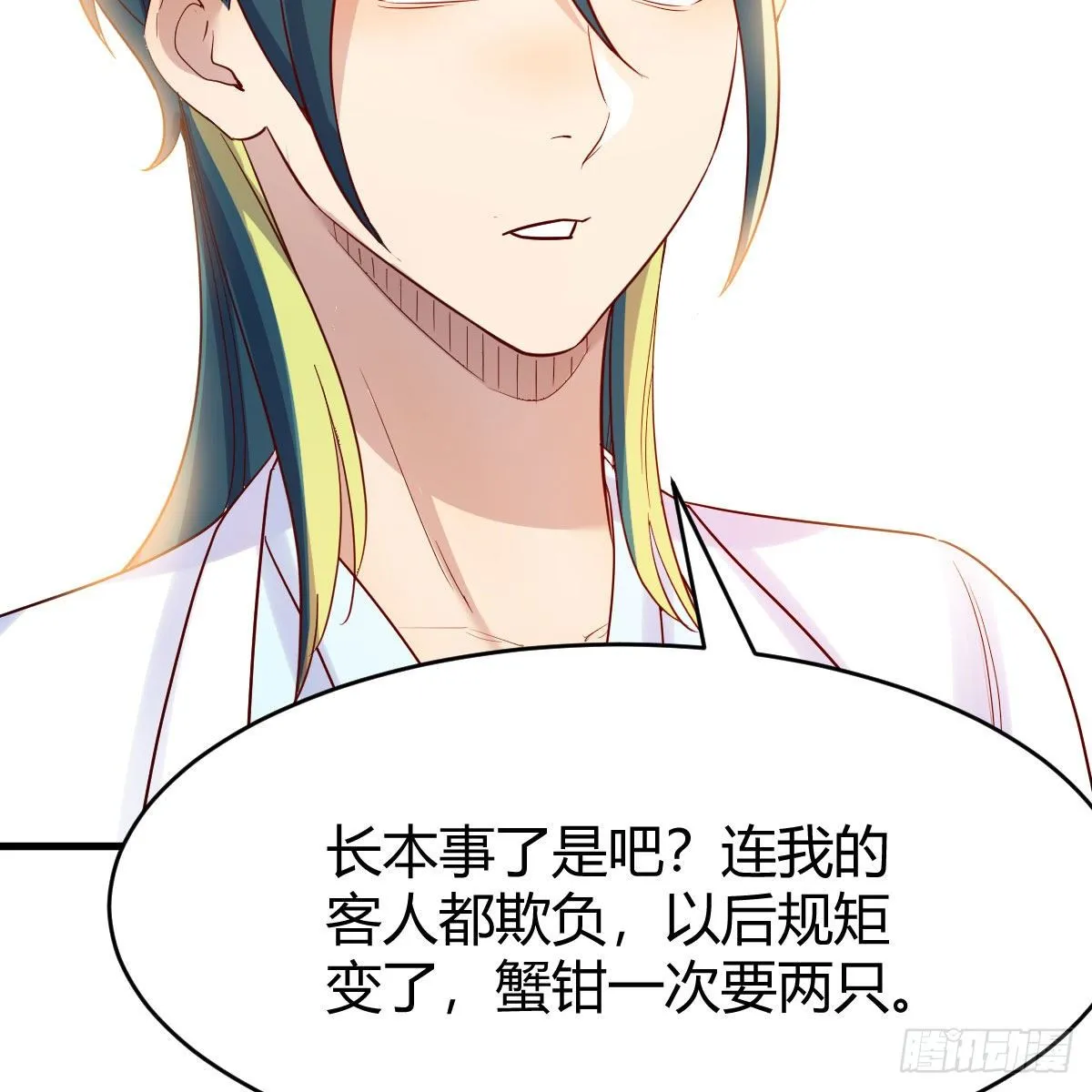 大受震撼 第23页