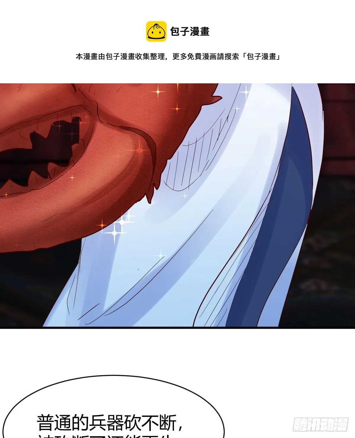 最佳疗法 第73页