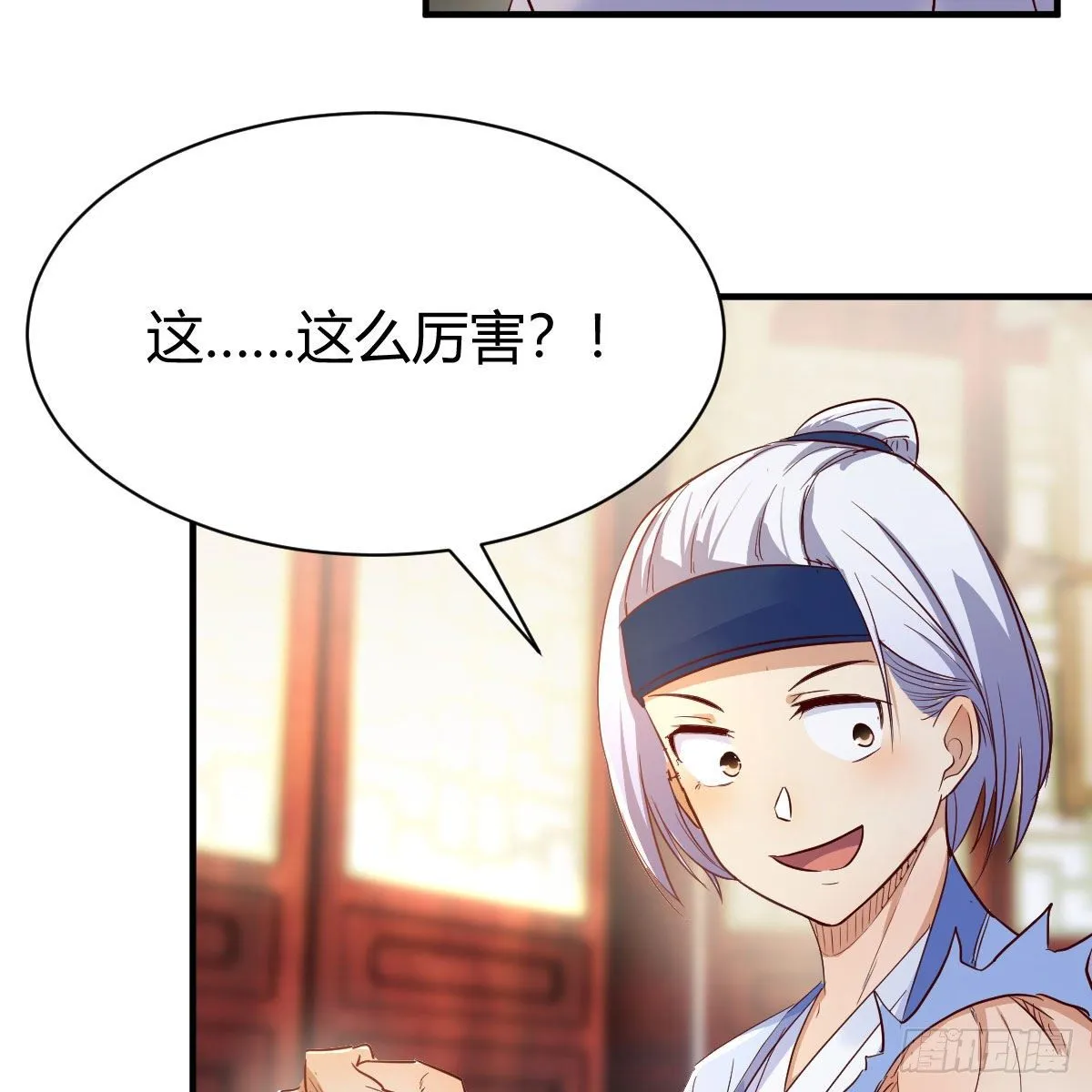 最佳疗法 第78页