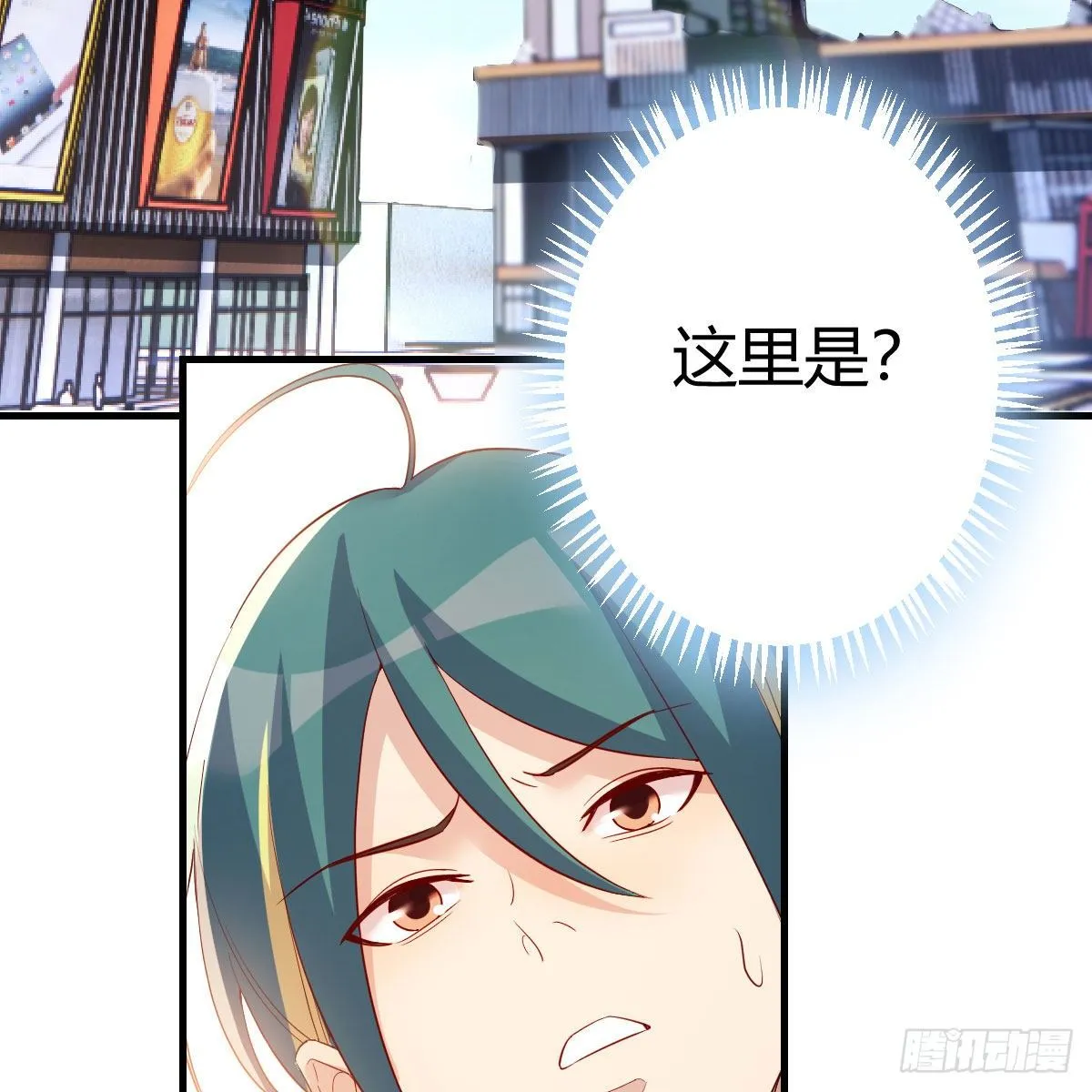 搜魂 第8页