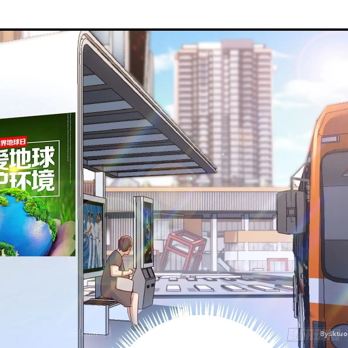 搜魂 第11页