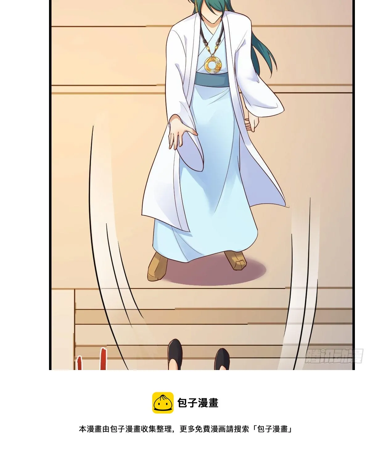 搜魂 第61页