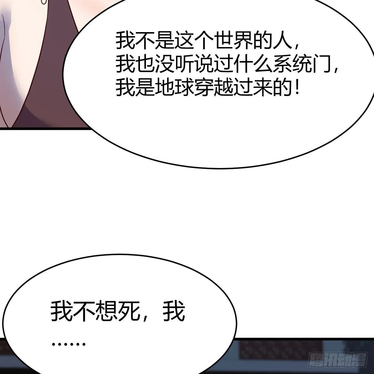内府金丹 第15页